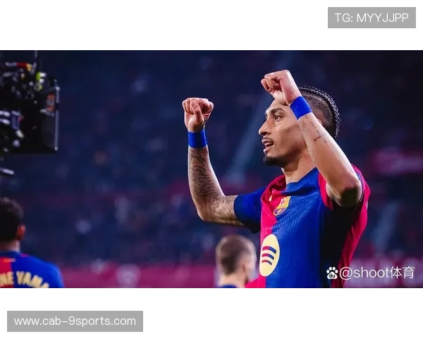 拉菲尼亚门前补射巴萨完成逆转